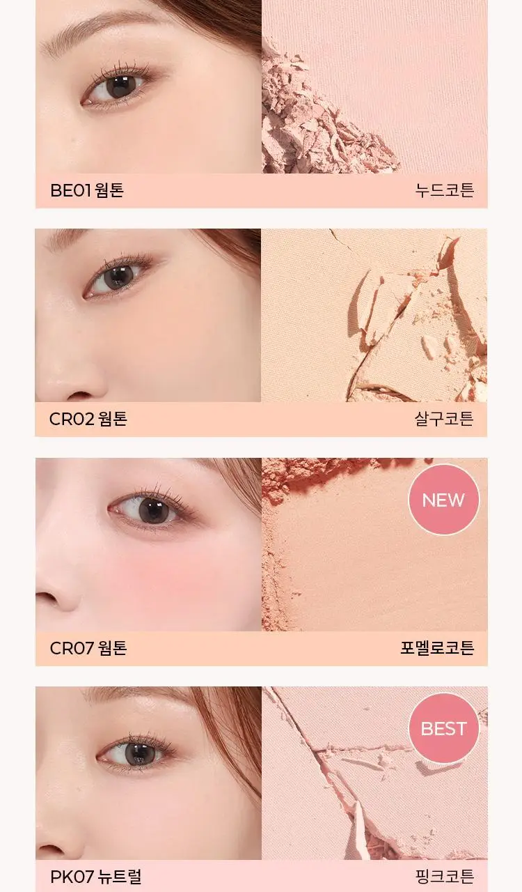 [구매인증이벤트] 어퓨 과즙팡 파스텔 블러셔 13종(단품/헤어핀 기획) 상세페이지 18